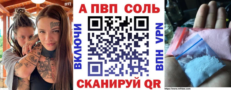 A PVP мука  Сельцо 