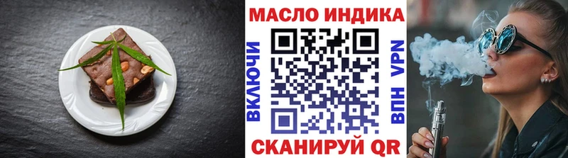сколько стоит  Сельцо  OMG как зайти  Печенье с ТГК конопля 