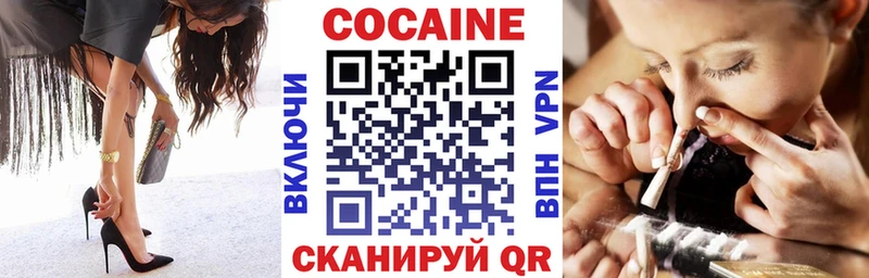 мориарти состав  Сельцо  COCAIN 99%  хочу  