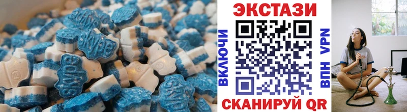 ОМГ ОМГ ONION  Сельцо  ЭКСТАЗИ круглые 