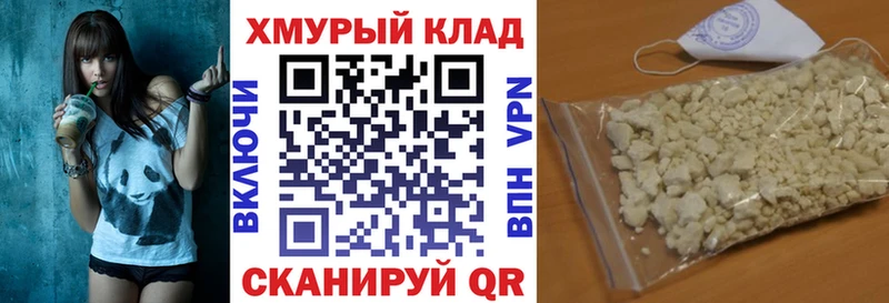 shop как зайти  наркошоп  Сельцо  ГЕРОИН герыч 