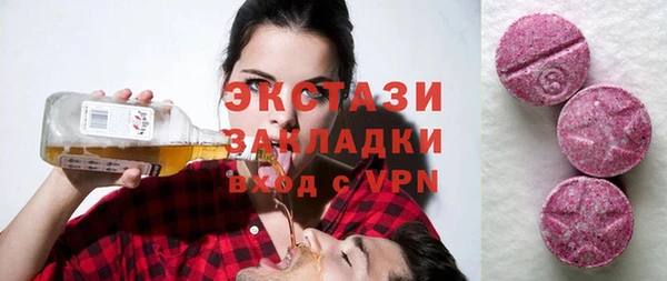 амфетамин Аркадак