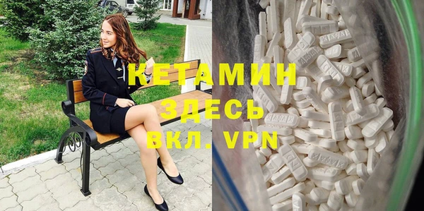 кокаин VHQ Армянск