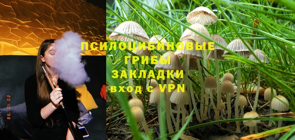 кокаин VHQ Армянск