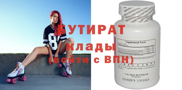 амф Арсеньев