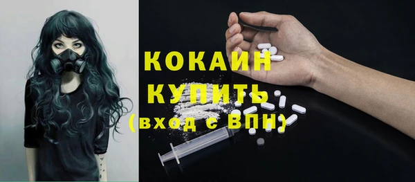 амфетамин Аркадак