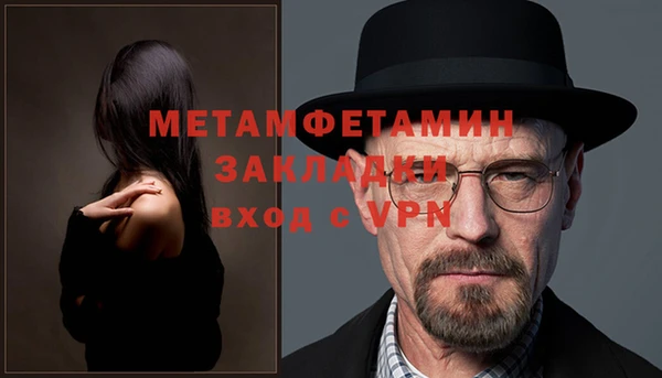 амфетамин Аркадак