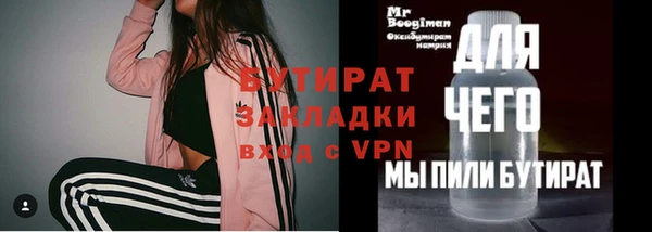 амф Арсеньев