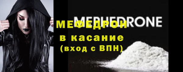кокаин VHQ Армянск