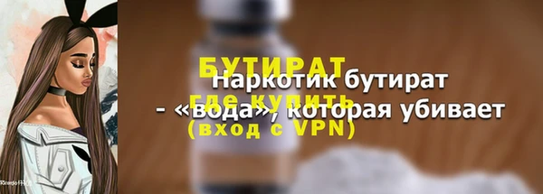 амфетамин Аркадак