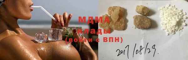 кокаин VHQ Армянск