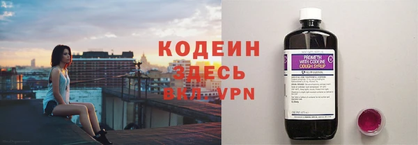 кокаин VHQ Армянск