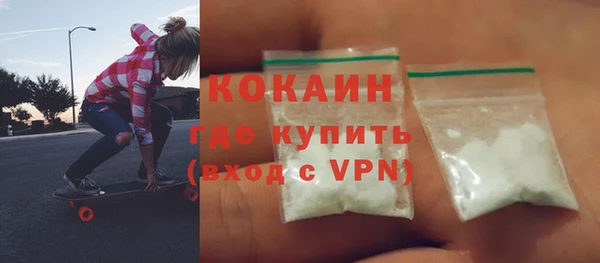 кокаин VHQ Армянск
