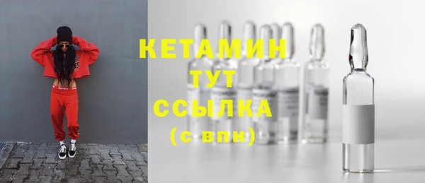 амфетамин Аркадак
