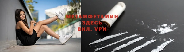 кокаин VHQ Армянск