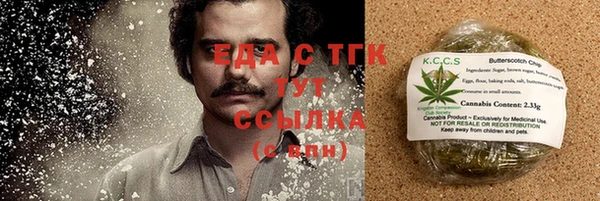 амфетамин Аркадак