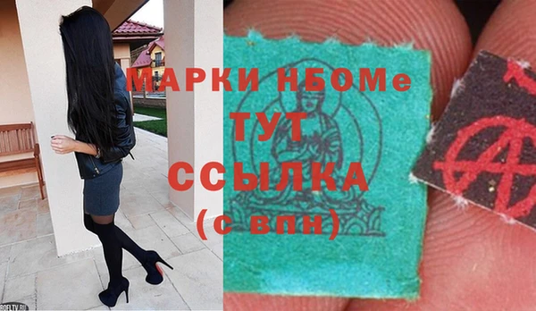 амфетамин Аркадак