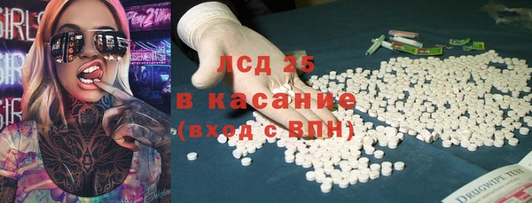 кокаин VHQ Армянск