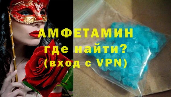 амфетамин Аркадак