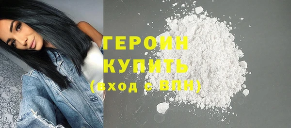 кокаин VHQ Армянск