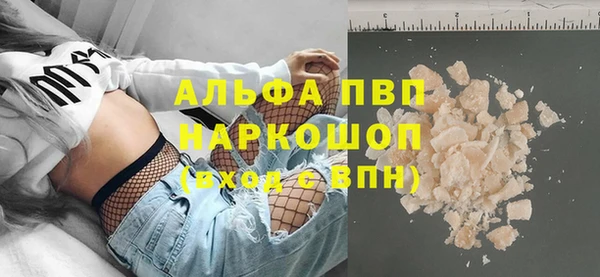 кокаин VHQ Армянск