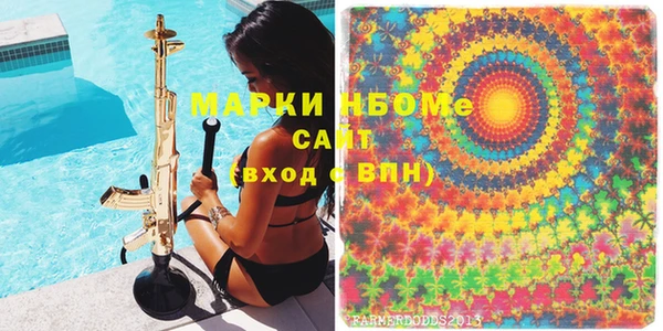 амфетамин Аркадак