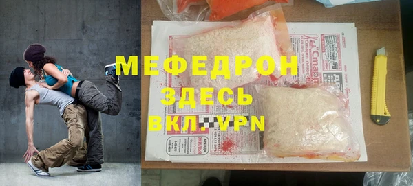 амфетамин Аркадак
