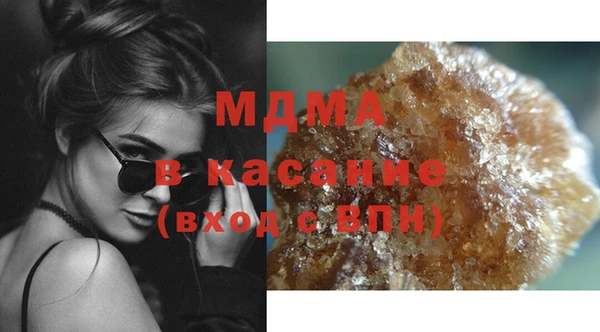 кокаин VHQ Армянск