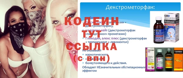 амф Арсеньев