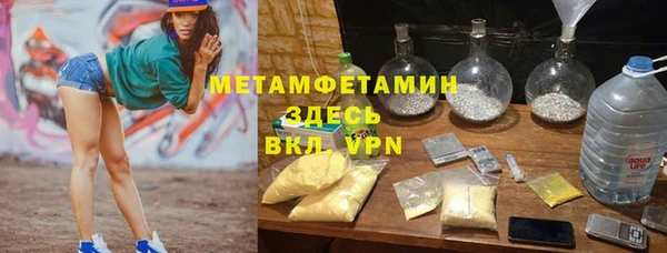 амфетамин Аркадак