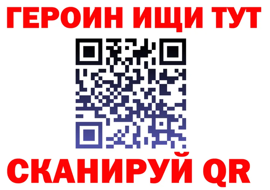 МАРИХУАНА Ganja как зайти это hydra Сельцо
