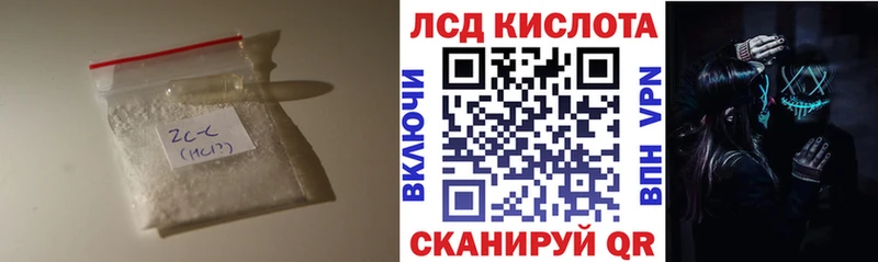 купить   Сельцо  ЛСД экстази кислота 