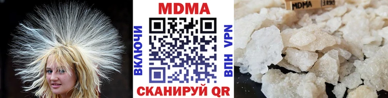 МДМА Molly  хочу   Сельцо 