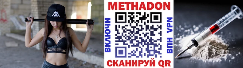 МЕГА как зайти Сельцо МЕТАДОН кристалл