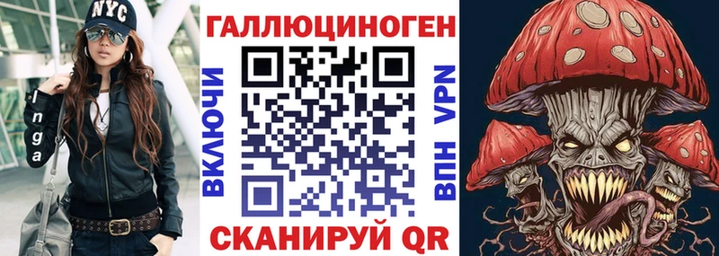 KRAKEN ссылка  Сельцо  Псилоцибиновые грибы мухоморы 
